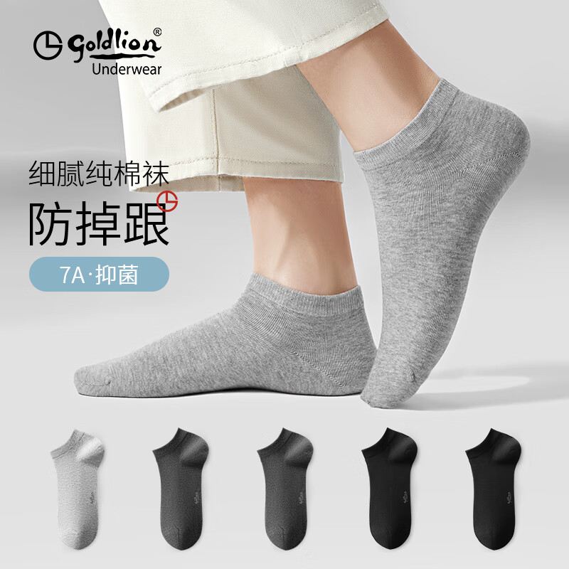 ���ڲ�������������Goldlion��������Ʒ�ơ������������д������д�������ļ�͸���˶���ʿ���� ���ࣨ��ɫ*2�����*2ǳ�ң� 5˫ ���� 49.3Ԫ(������)