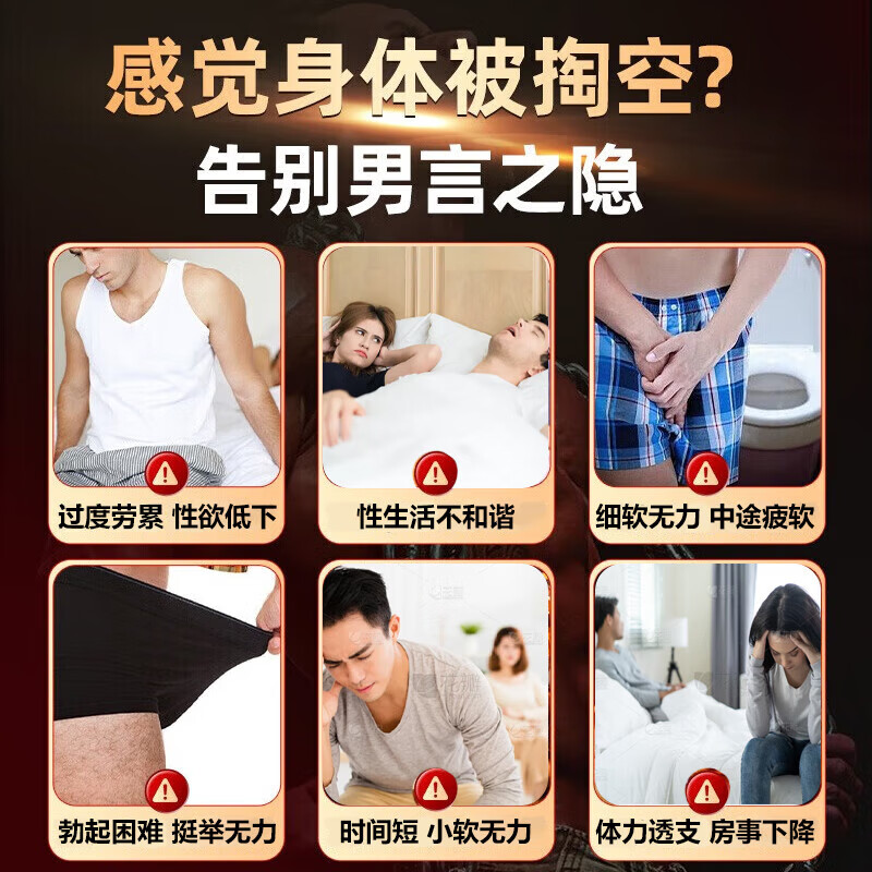 北京同仁堂 六味地黄丸大蜜丸补肾强身阳痿早泄壮阳药 六位味地黄丸 男科用药 六味地黄丸【大蜜丸】 3盒装【中途疲软硬不起来】+可选配锁阳固精丸