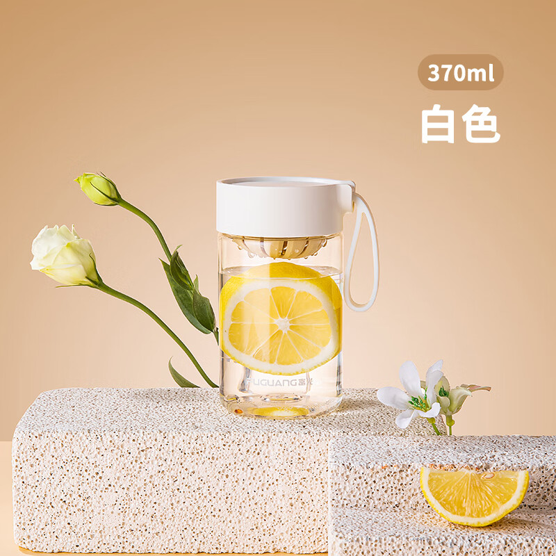 富光水杯女夏日高颜值塑料杯男便携儿童学生迷你小茶杯子2025新款 珍珠白370ML【食品级材质】