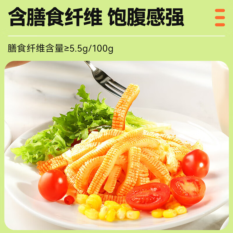 盐津铺子魔芋丝魔芋爽魔芋素毛肚 办公室零食休闲零食 下酒菜 开胃菜 630g*1袋 (内含约70小包) 混合口味