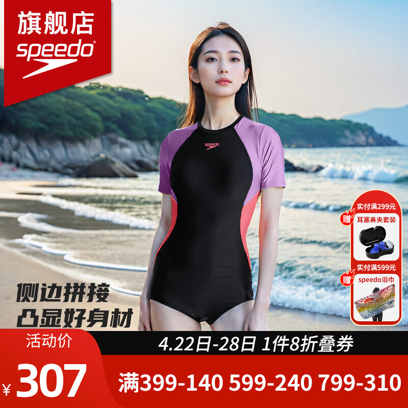 速比濤（Speedo）溫泉新款連體泳衣女舒適防曬短袖遮臂顯瘦游泳衣專業(yè)訓(xùn)練女士泳裝 黑色 L (36) 身高170/體重58-64kg