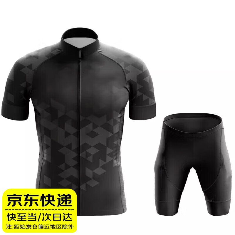 眺德高骑行服套装夏季短袖款自行车速男士上衣公路山地车服装单车干衣服 红黑丨短袖套装 3XL 码丨推荐（（77-85kg）