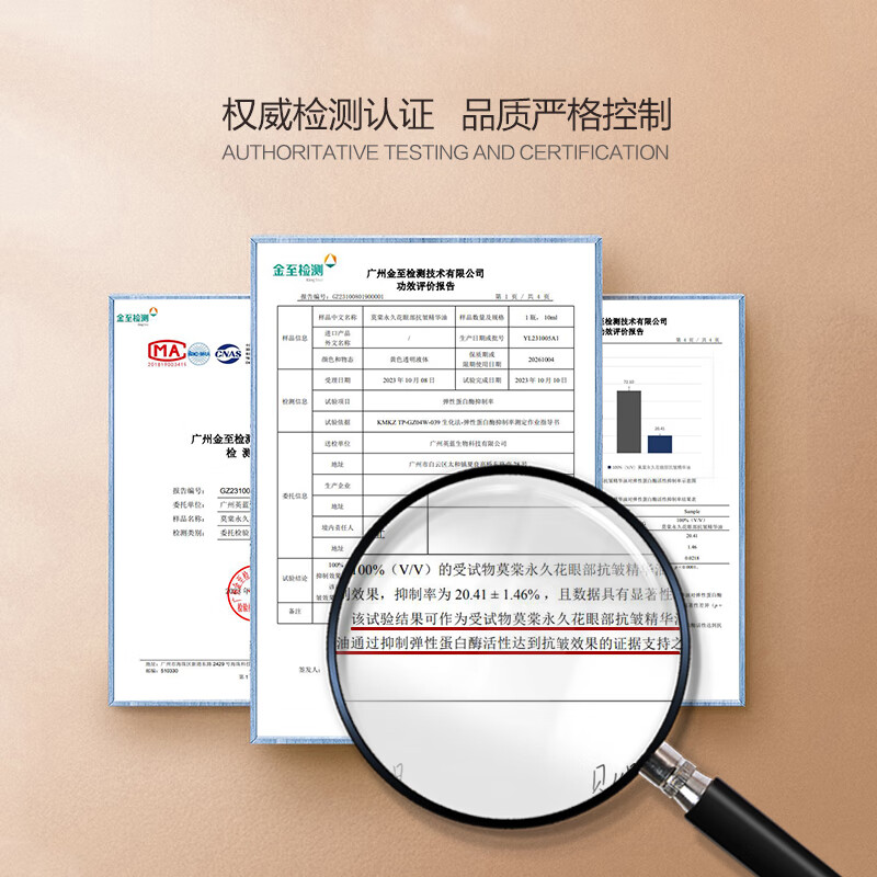 麦尔颜莫棠眼部抗皱精华油眼周按摩紧致抗皱提亮暗沉淡化细纹 5瓶50ml