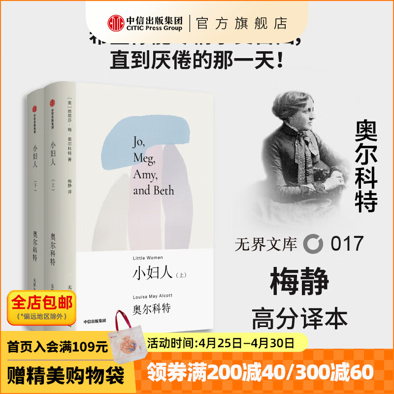 ޽ĿⱾϵ3С ·ɯ÷¶  ųͼ106Ԫ2(53Ԫ/)