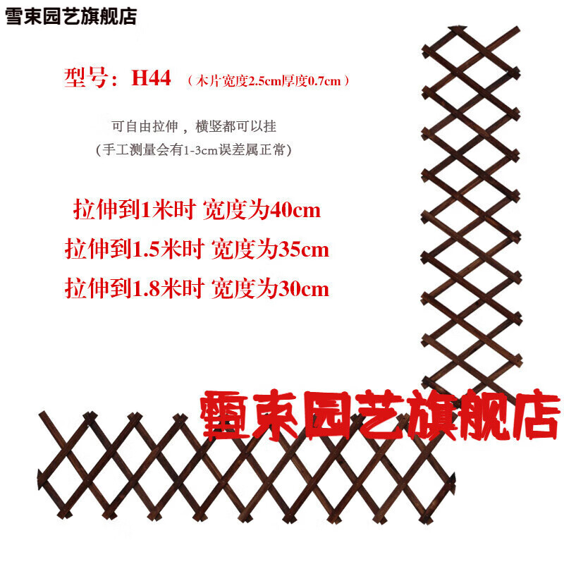 云珀爬藤架戶外防腐木柵欄伸縮實(shí)木籬笆戶外防腐木柵欄伸縮實(shí)木籬定制 碳化色44