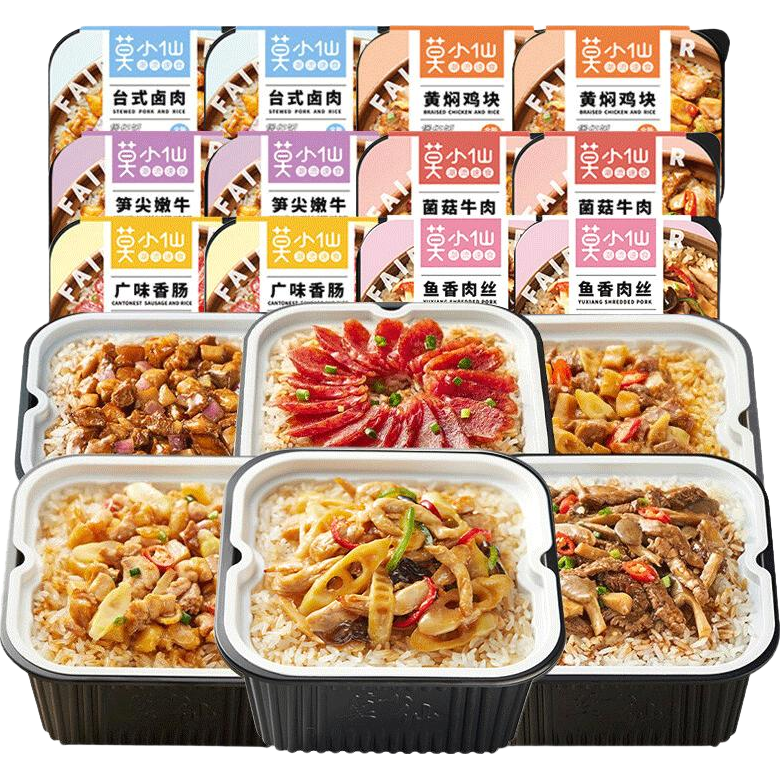 莫小仙自热米饭煲仔饭12盒大份量3220g整箱装 方便食品速食火锅快餐夜宵