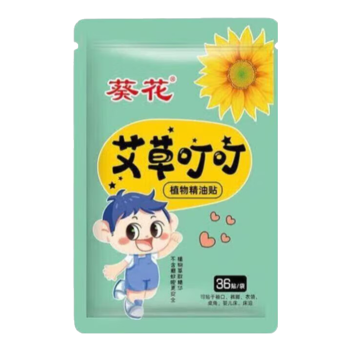 ���ڲ������������ݶ���ֲ�ﾫ������ͯӤ��ר�÷�������ֽ�ó涣ҧ�������ð��� 1��36��������װ��