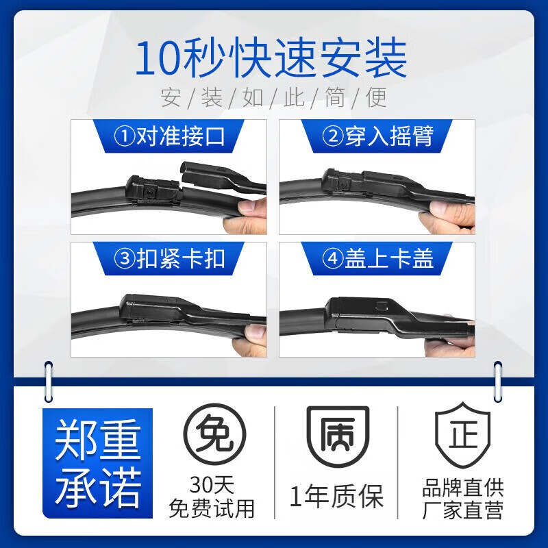 适用雷克萨斯ES200雨刮器260汽车无骨原厂300h原装250胶条 雷克萨斯ES(进口)/2005-2012款