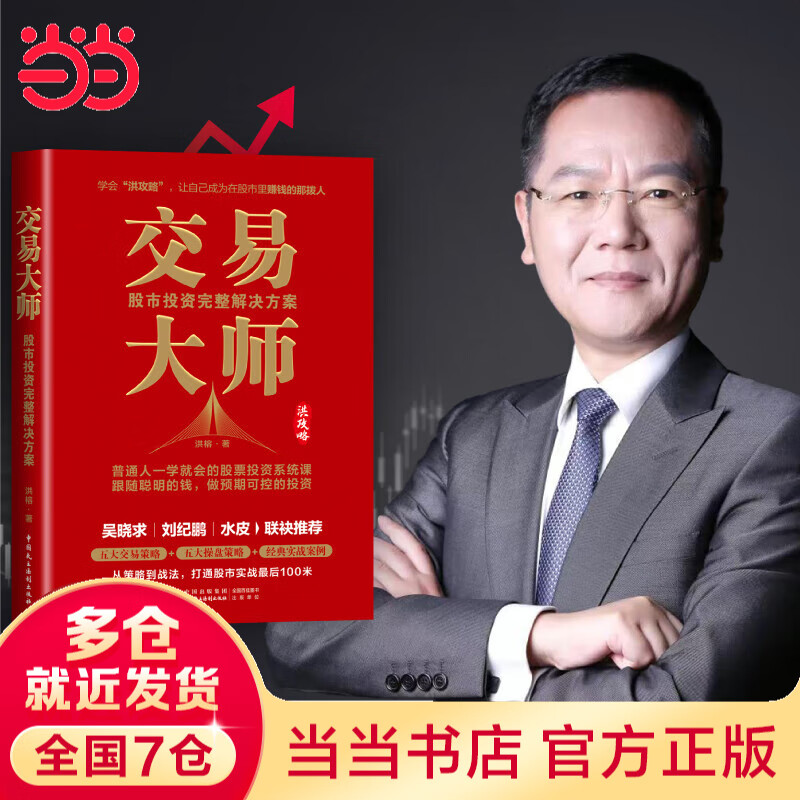 ʡ״ʦͶ   ӲԵս ͨʵս100 йƳ 鼮 38.48Ԫ