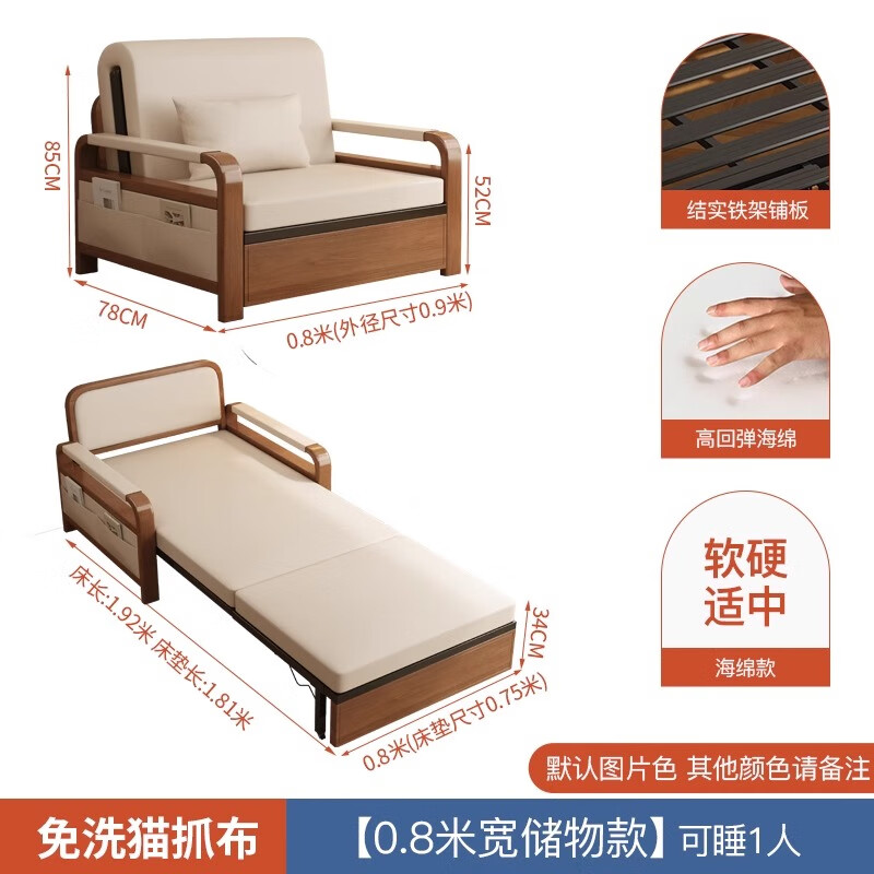 胖东来品质1米折叠沙发床沙发床折叠家用小户型客厅两用单双人伸 A【海绵款】米白0.8米带储物沙发