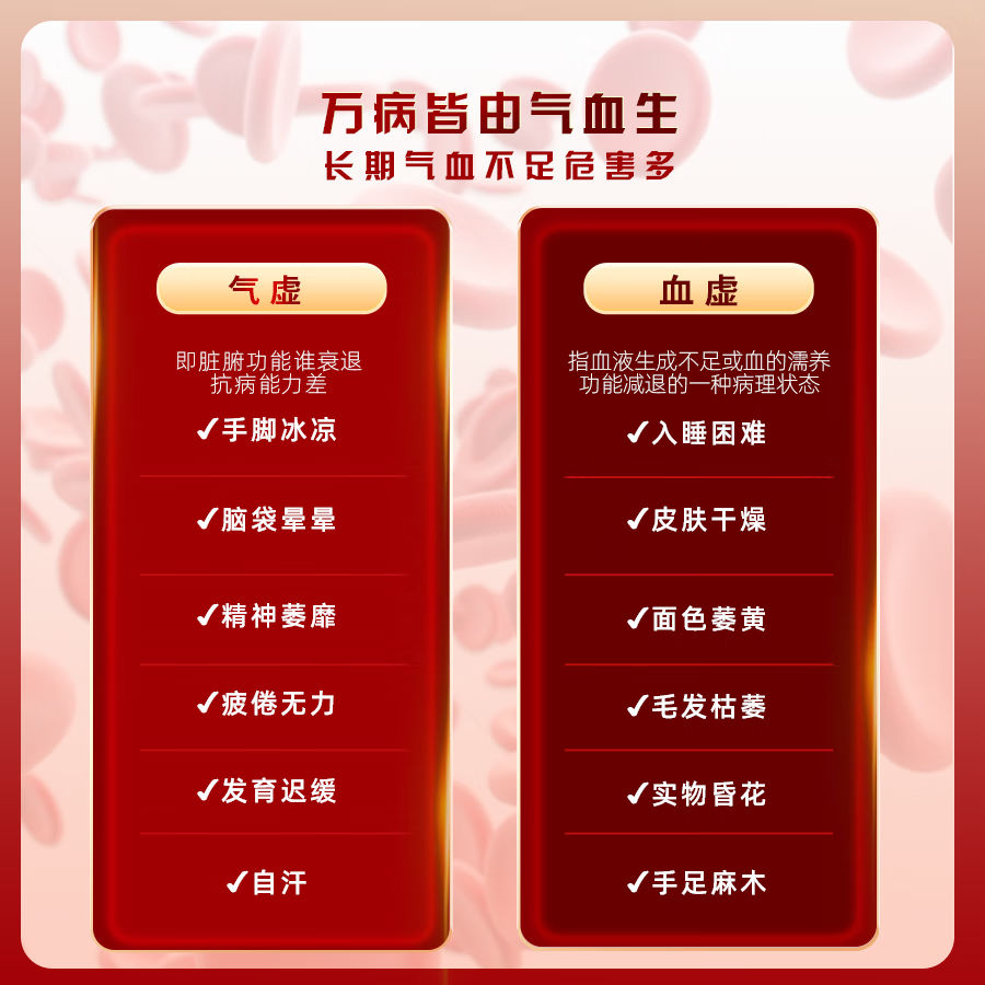 [天劲]强骨生血口服液 10ml*9支 3盒装 官方旗舰益气生血滋补肝肾填髓壮骨男女士补气血不足养血骨质疏松缺铁贫血9支/盒 滋养装 提升造血力