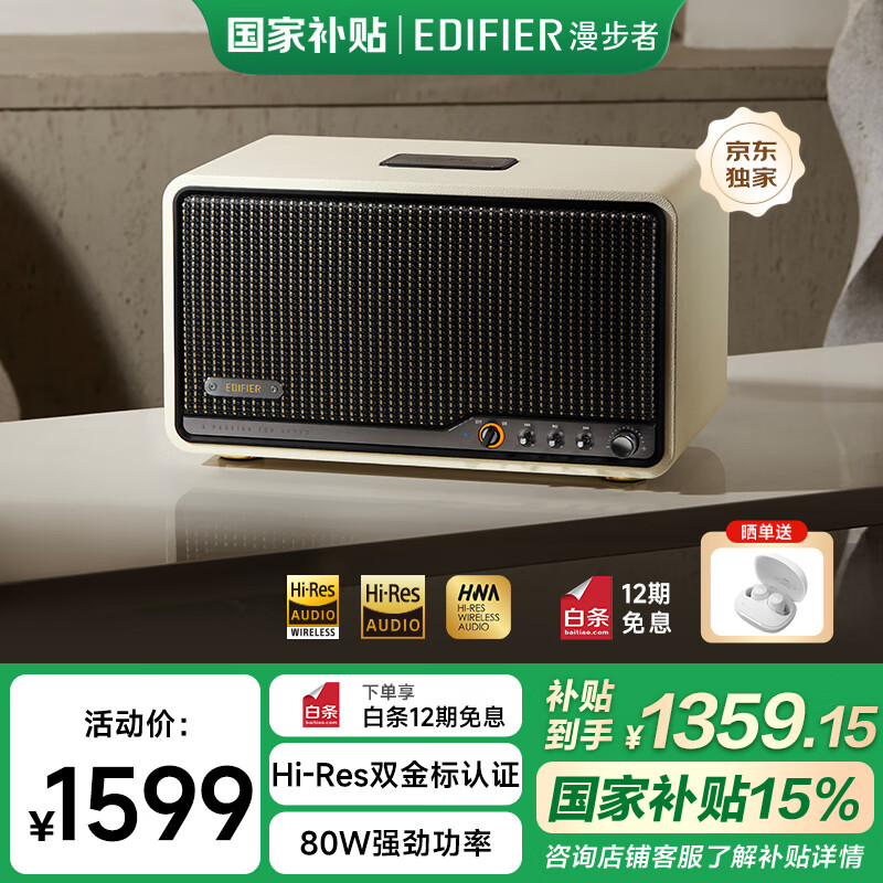 �����ߣ�EDIFIER��S300 ��Ʒ�ʸ����������� HiFi��һ��ʽ�������� �Ӽ����� �������� ��ĸ��