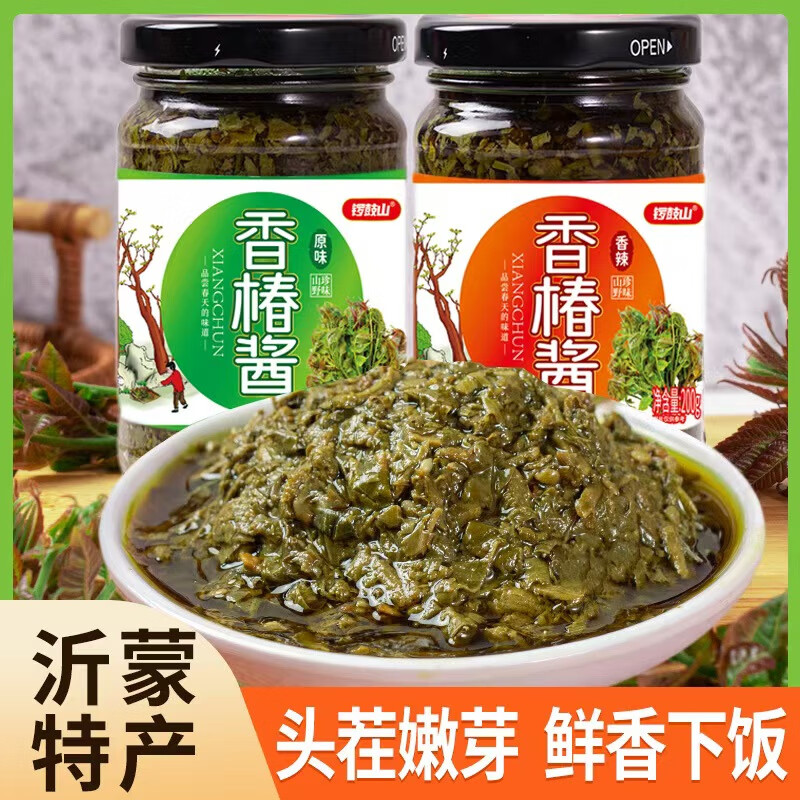 臨沂特產(chǎn)沂蒙山香椿醬山東特產(chǎn)香椿芽咸菜油燜香椿下飯拌面 香辣2瓶