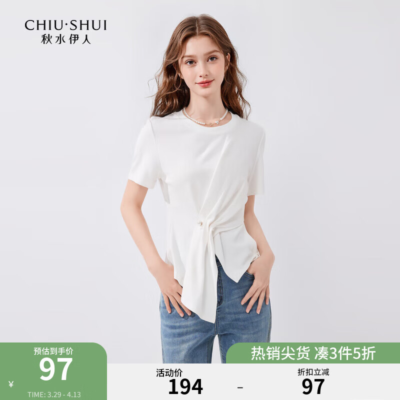 秋水伊人不規(guī)則收腰圓領(lǐng)T恤夏季新款女百搭小個子顯瘦上衣 本白 M