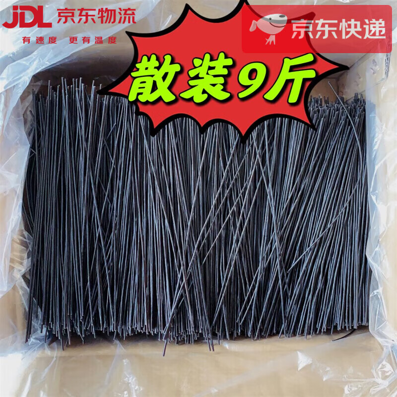 俏滋郎塑封散裝蕨根粉絲商用蕨根粉酸辣蕨根粉條火鍋麻辣燙食 蕨 根 粉 蕨根粉9斤散裝