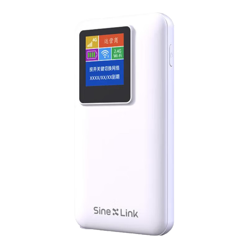 信翼（XINYI）Sine-Link随身无线网卡WiFi6双频三网切车载便携路由器免插卡无限制移动wifi2025款wifi6真三网 【旗舰款】wifi6真双频三网