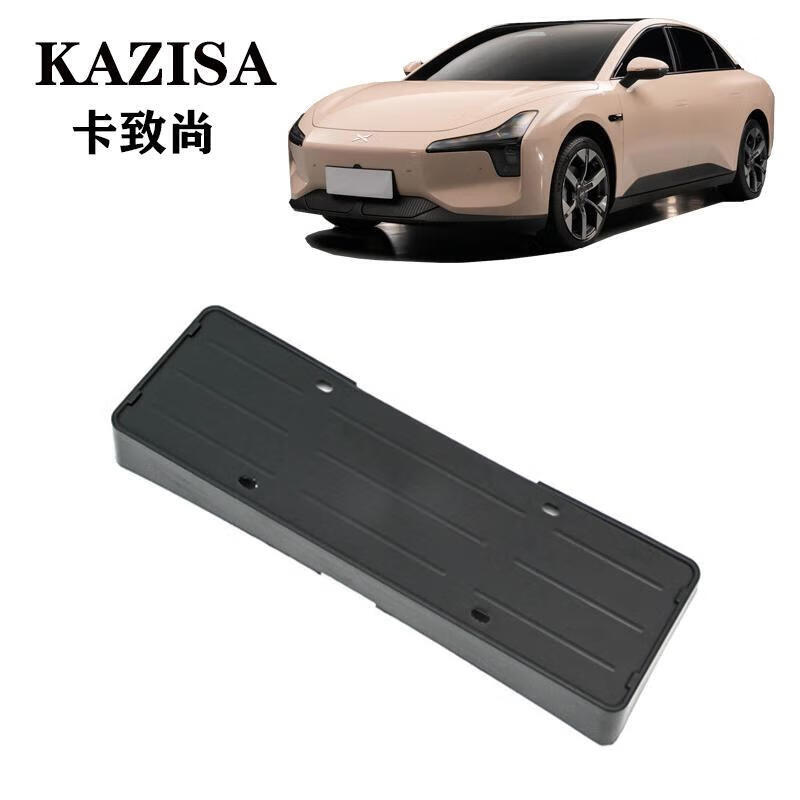 尚锐杰适用于小鹏MONAM03车牌架新能源车牌框全包车牌保护框装饰 小鹏MONA M03前后车牌架 哑黑