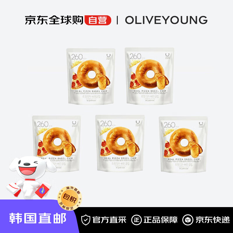 oliveyoung【韩国直邮】贝果片套盒低卡低脂健康贝果披萨口味贝果干60g进口