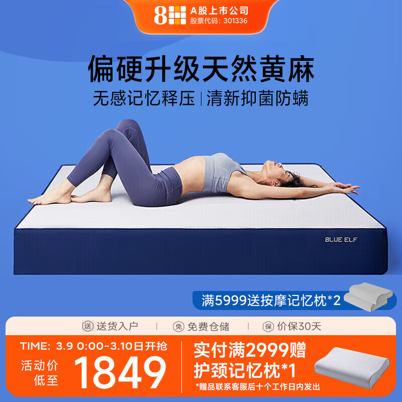 8H�����޴���GL2 Air�����嵯�ɴ��� ����������180*200*21CM