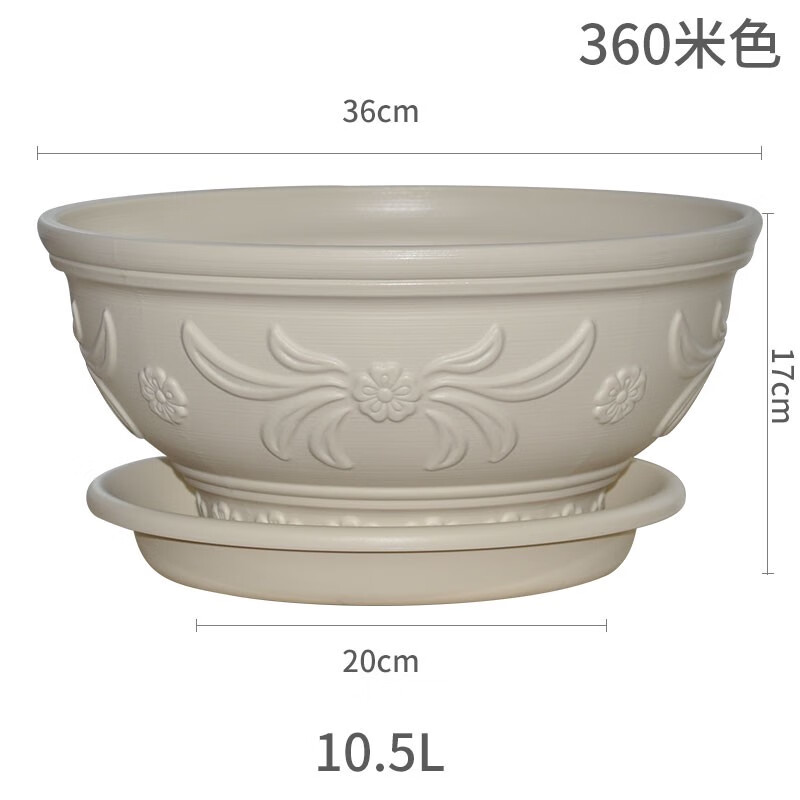 愛麗思浮雕圓形塑料花盆樹脂陽臺種菜種花多肉綠蘿花盆矮牽?；ㄅ?浮雕半圓花盆-360米色+米色淺托