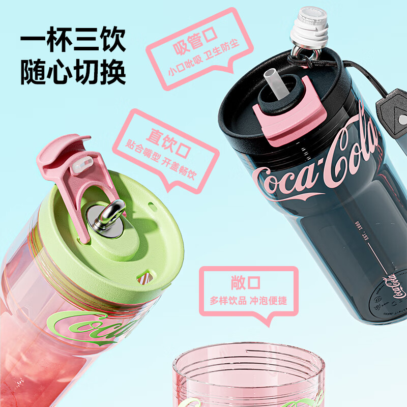 格米（germ）水杯夏季新品Tritan高颜值女士防漏耐高温吸管杯子小蛮腰塑料杯 荷粉【小蛮腰水杯】700ml