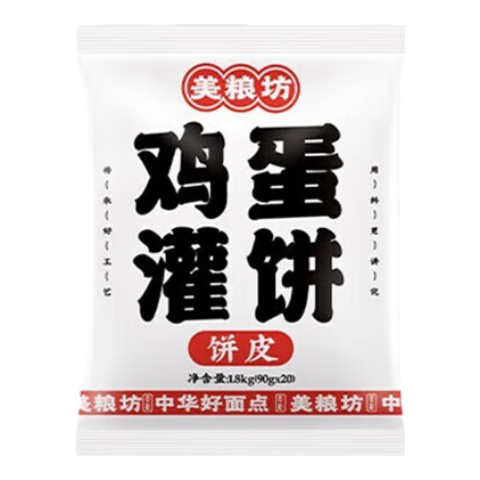 ������ ���������Ƥ 900g*2��װ ����� 28.88Ԫ
