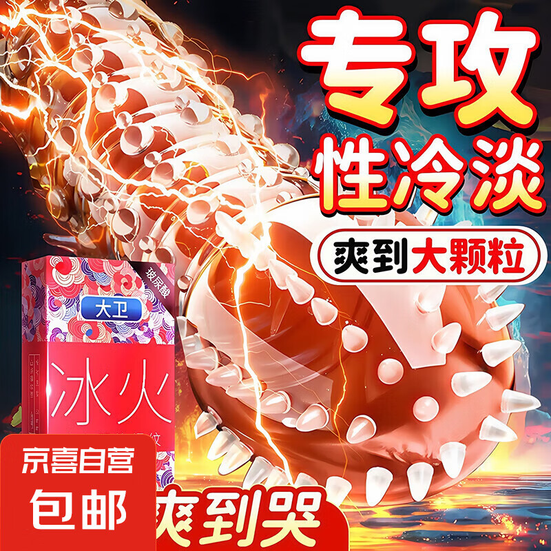 �����׳����־ò����������׼�ˬG��߳����Ƴ��˷��޷�Ȥ�� �Żݼ����(10ֻ) �������