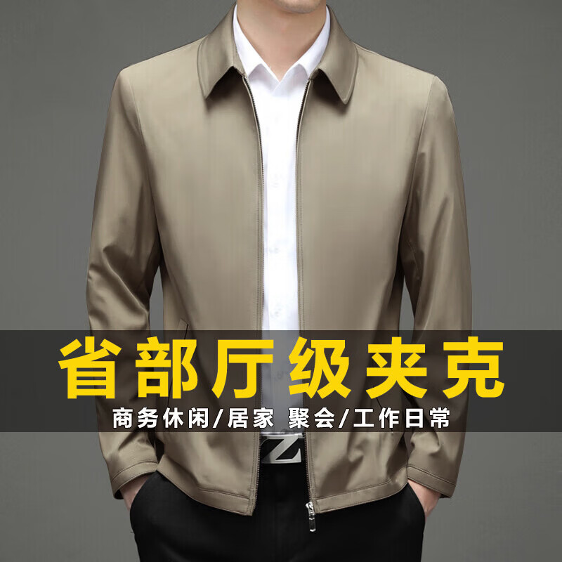 皮尔卡丹行政夹克男外套春秋新款商务休闲领导干部厅局风公务青年上衣男装 豆绿 XL 175【100-120斤】