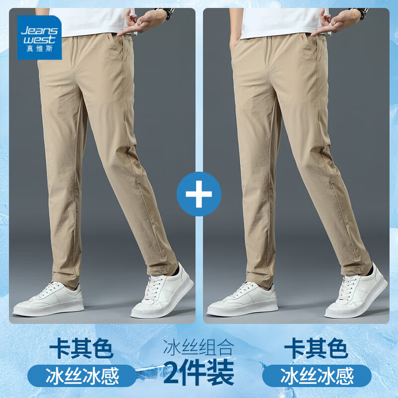 ���ڲ�������ά˹���п����ļ������˿�߶���������ֱͲ�ļ��¿���ٸɱ���װ�� 5505����+���� ������װ�� ���� 33 ��2��6������140-150�ﴩ