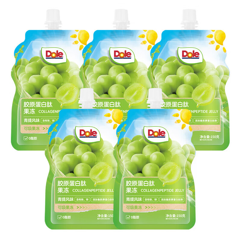 都乐（Dole）吸吸果冻青提香橙荔枝果肉风味果味可吸休闲小零食小包装 青提味150g*5