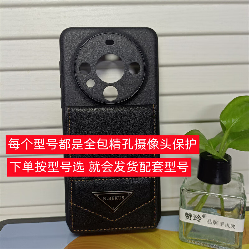 馨柏儿创意新款防盗刷卡袋手机壳卡包素皮保护套翻盖上下开皮套背面插卡支架全包镜头防摔软边男高级定制 带卡包丨轻薄素皮+全包镜头圈 华为mate60pro+