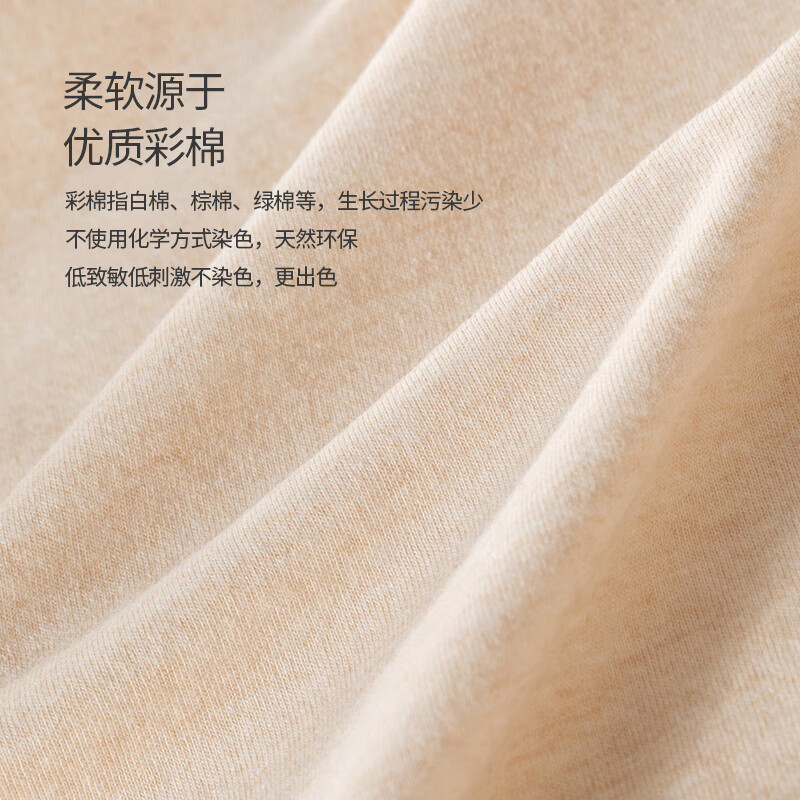 欢喜小熊 婴儿短袖包屁衣新生彩棉夏季三角哈衣爬服衣服宝宝连体衣 白色 59cm (建议0-3个月身高52-59cm)