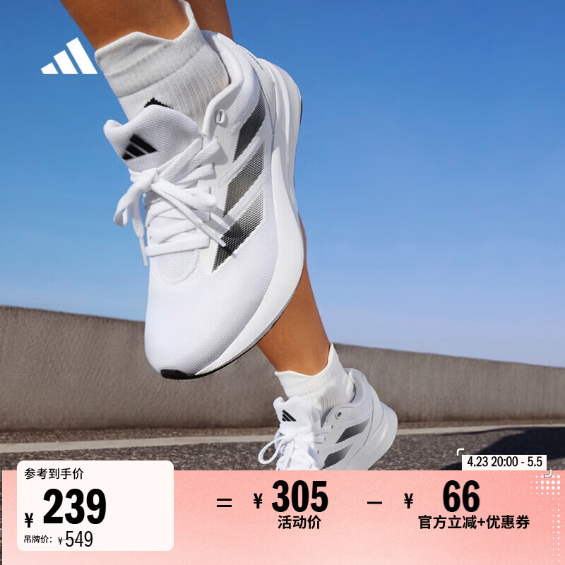 adidas DURAMO RCѵ��������ӯ�ܲ��˶�Ь��Ů���ϴ�˹�ٷ�   ��ɫ/��ɫ   36.5