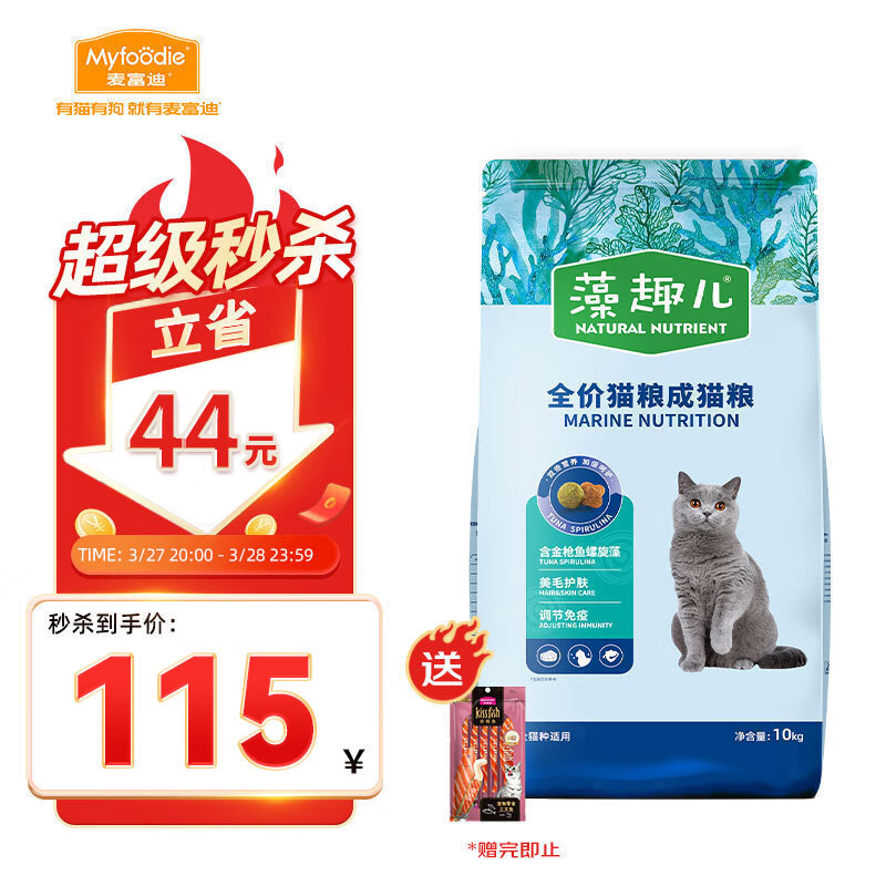 �󸻵�è�� ��Ȥ��10kg ��è����ǹ�������壩