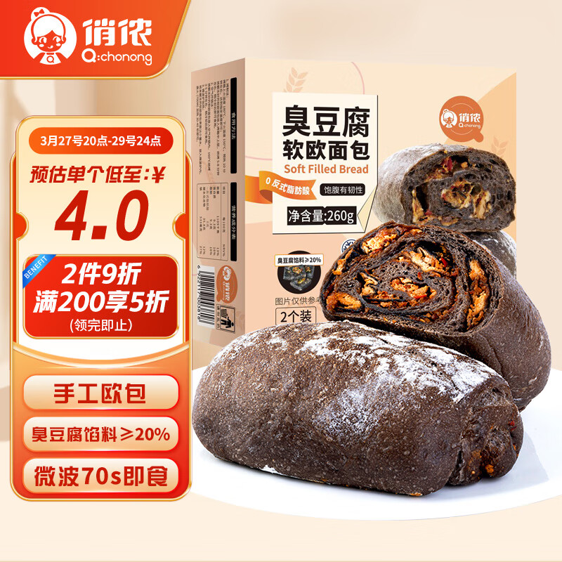 ��ٯ ��������ŷ��130g*2����ɳ�������ֹ����Ͱ��Ʒ �ʾ���ͬ��