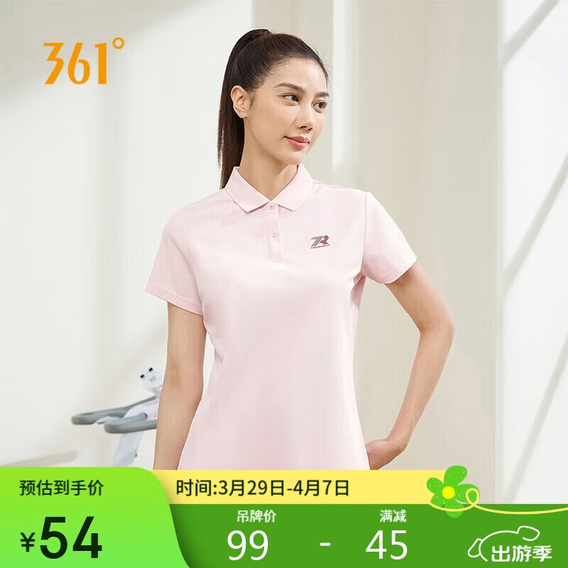 361°短袖女春夏季运动t恤速干衣polo衫跑步健身休闲瑜伽662424130H-2