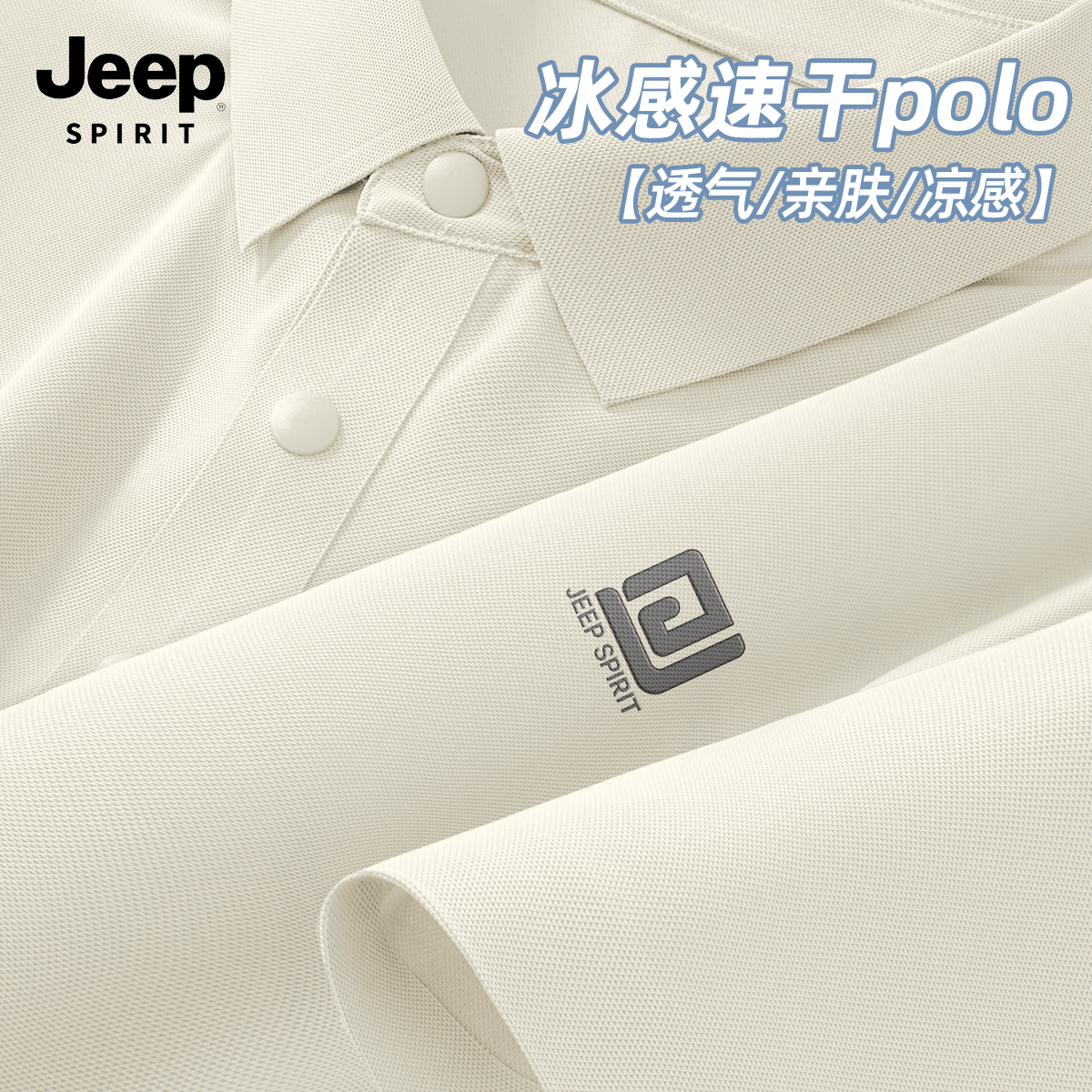���ڲ�����JEEP SPIRIT���ն���polo���п��ļ������ٸɷ�������߶�������ʿ��˿t��