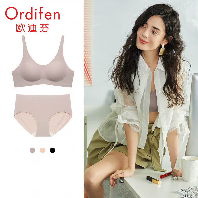 欧迪芬（Ordifen）文胸套装女无痕无钢圈聚拢背心式运动内衣套装PB1517G 【PB1518】风悦灰 L