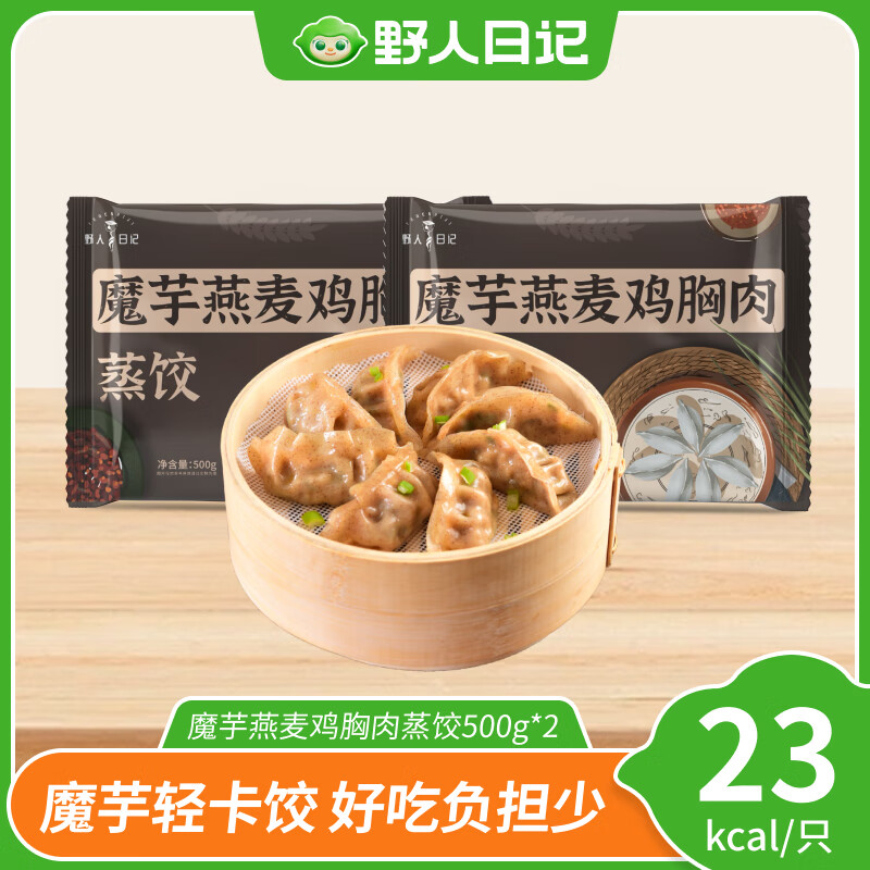 Ұռħ500g/*2 ʳʳͽˮ39.9Ԫ