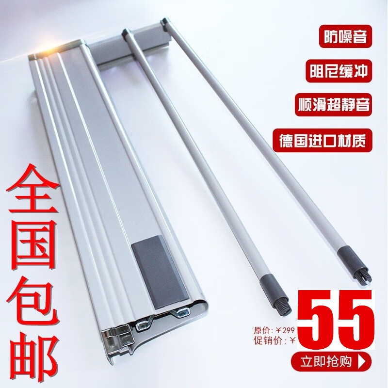 騎馬抽軌道 托底軌 阻尼騎馬抽 抽屜軌道阻尼抽屜滑軌騎馬抽滑道 270mm低幫