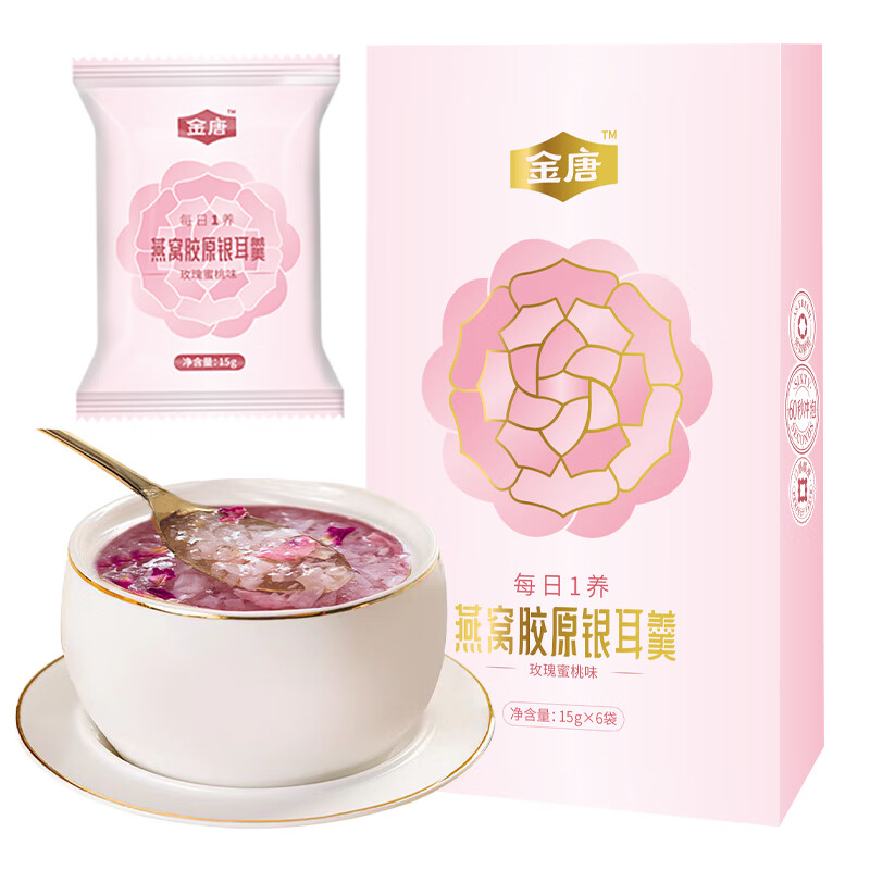 金唐冻干燕窝银耳羹冲泡即食免煮代餐速食孕妇早餐15g*6袋*1盒 燕窝银耳羹-玫瑰蜜桃味15*6