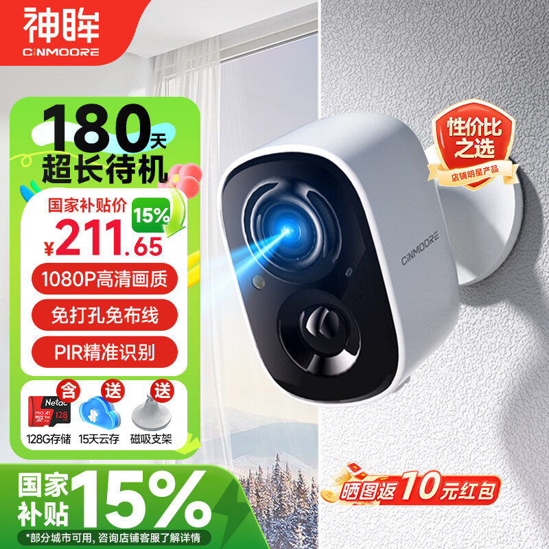 �������ſ�¥������ͷ �������� �������� ����wifi���õ�س�糬������BC22��ɫ+128G�ڴ濨