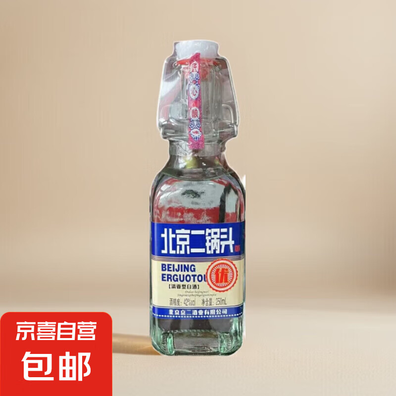 ��������ͷ����ƿ�����Ͱ׾ƿ����ƴ����ư��װ 42�� 250mL 1ƿ