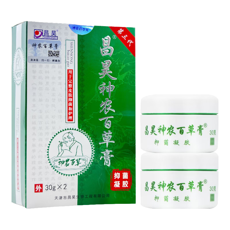 昌昊神农百草膏天津昌昊神农百草膏第三代正品防伪神龙百草膏草本乳膏30g2瓶外用 原装正品【1盒*2瓶装】