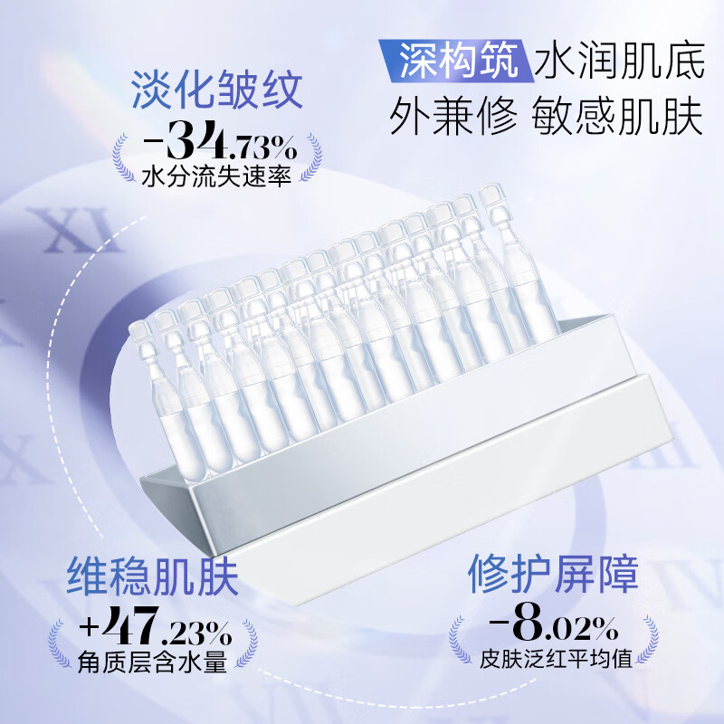 哈药生物胶原蛋白收缩毛孔次抛精华液抗皱淡纹紧致提亮去黄补水保湿 【新升级-强补水】次抛精华pro30支