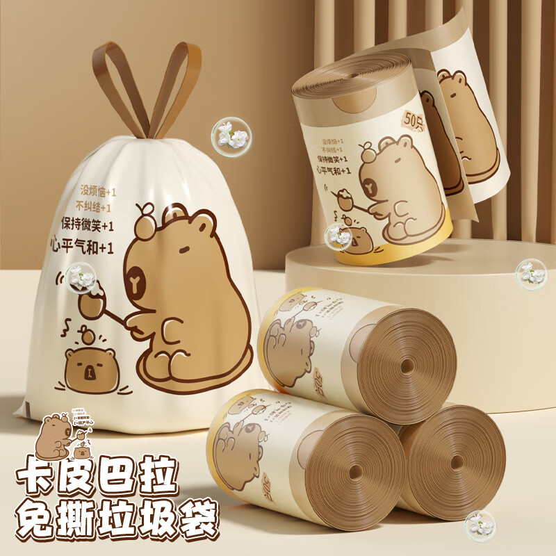 欧凯斯垃圾袋拉加厚抽绳式大号免撕家用垃圾袋 免撕加厚4卷120只