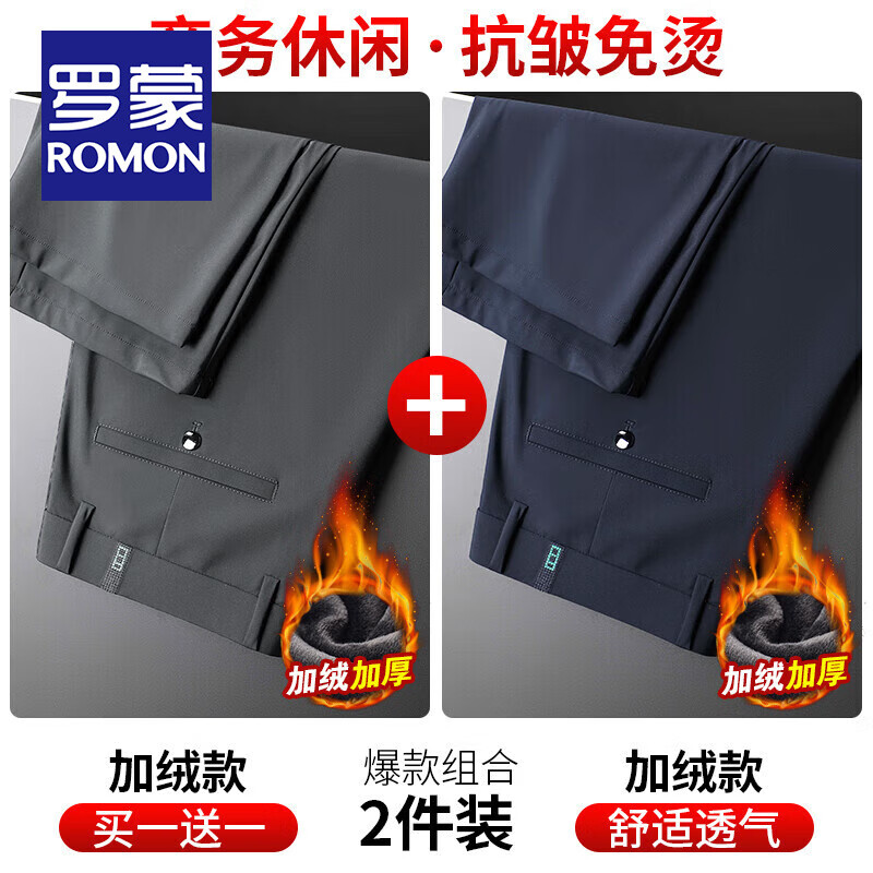 ڲɣROMONװ ˿пʿ¿п㿹װ ɫ+ 32 (Χ25)148.99Ԫ