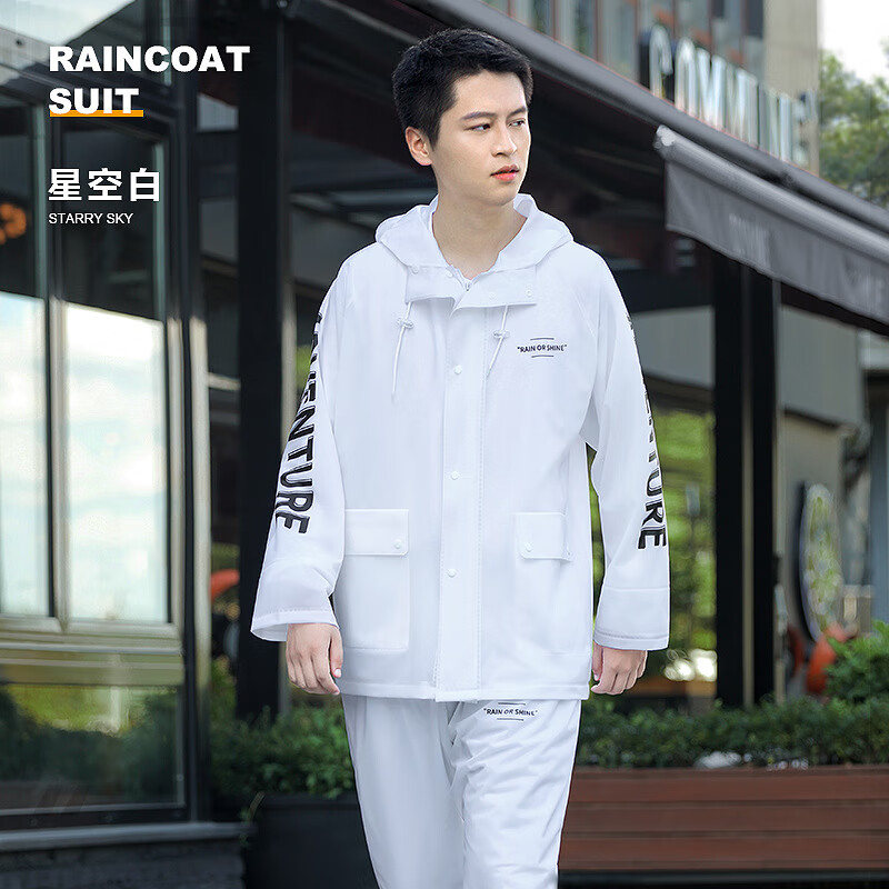 備美（beimei）防暴雨加厚雨衣雨褲套裝成人摩托車(chē)外賣(mài)勞保分體式 白色 M 10件