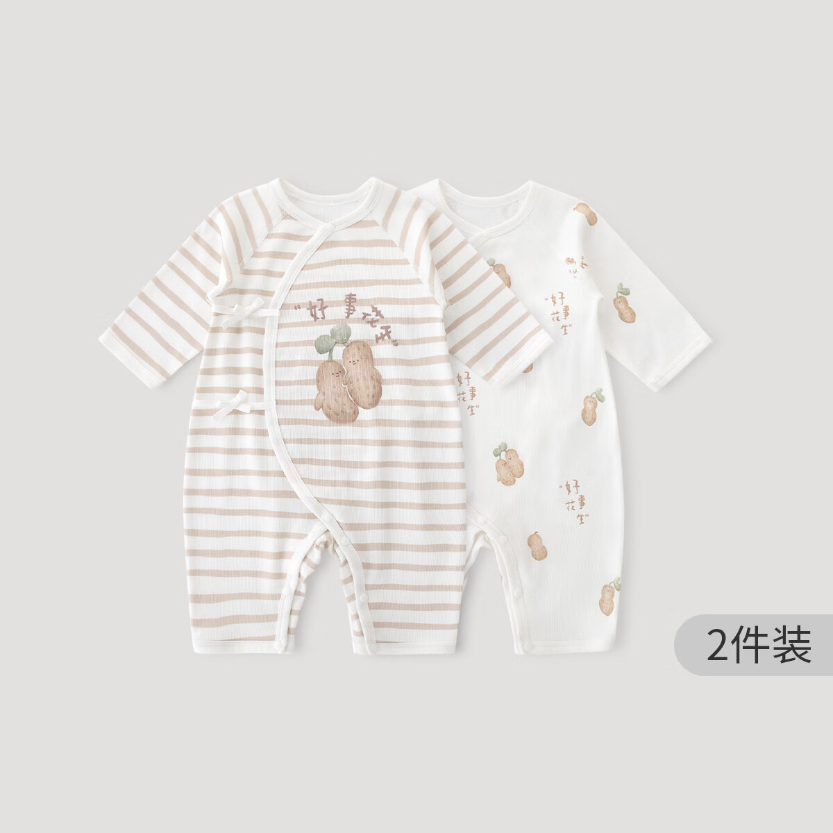 巴厘小豬新生嬰兒兒衣服夏季薄款2件裝初生兒哈衣爬服空調(diào)服夏天寶寶睡衣 好事花生+條紋好事花生 【2件裝 59cm