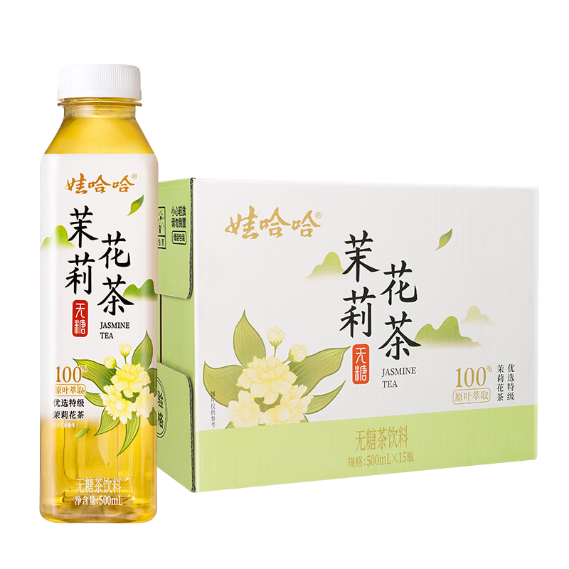 娃哈哈大红袍青柑普洱茉莉花茶无糖茶饮料整箱年货饮品500ml*15瓶 茉莉 茉莉花茶500ml*15瓶